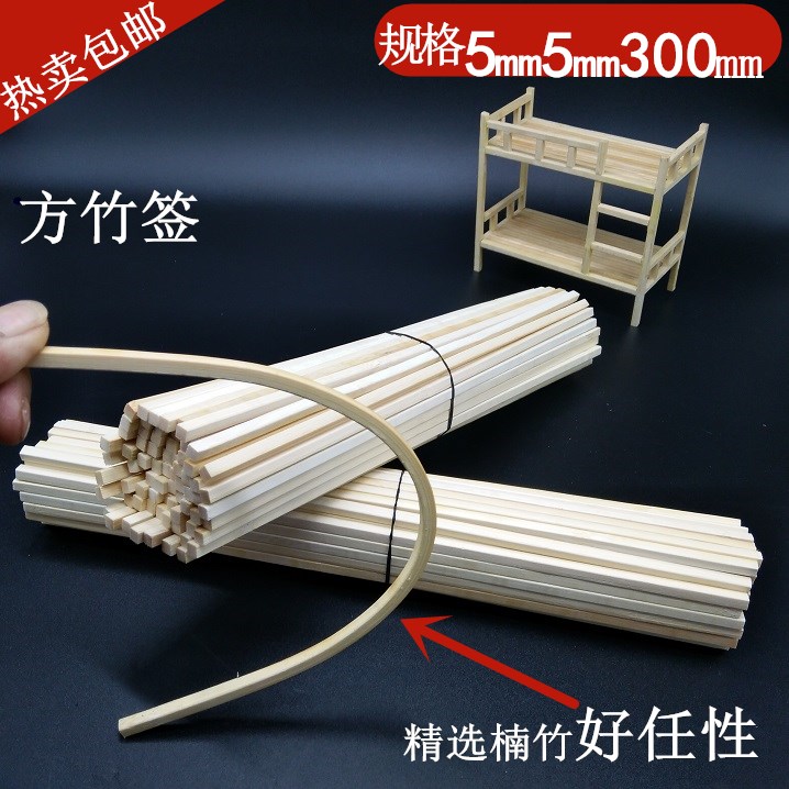 diy方木条筷子建筑模型