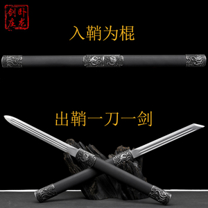 龙泉一体高锰钢短刀剑
