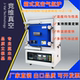 智能控温箱式 气氛炉实验炉热处理退火淬火炉电阻炉开门高温马弗炉