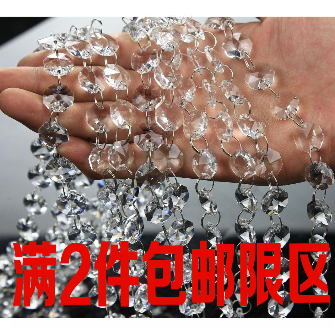 包邮透明色玻璃水晶八角珠酒店装修婚庆道具引路帘子珠帘灯饰配件