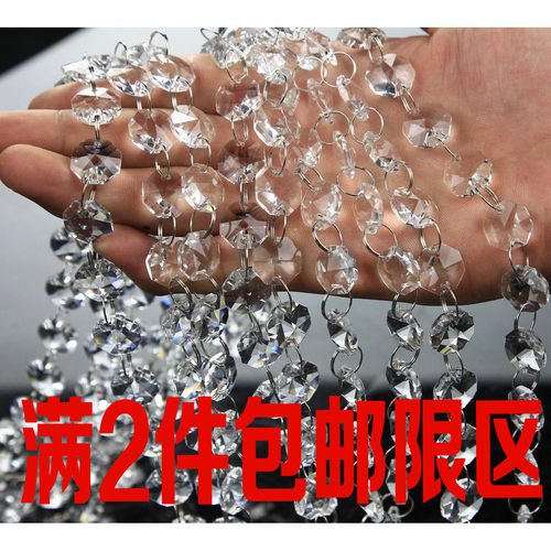 水晶玻璃婚庆装修引路帘子八角珠