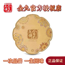 （吴川发货）金九月饼六黄白莲蓉大月饼广式传统手工中秋营养食品