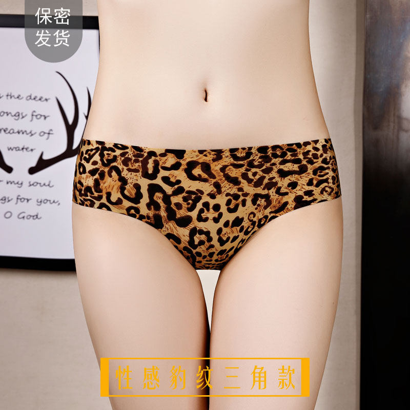 欧美性感豹纹冰丝无痕女士内裤少女丝滑中低腰运动健身三角裤头,女士内衣/男士内衣/家居服,女三角裤,淘宝优惠券,粉丝福利购,淘宝优惠卷