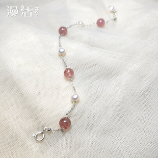 草莓晶满天星纯银手链 招桃花旺人缘手绳 手工订制手饰女