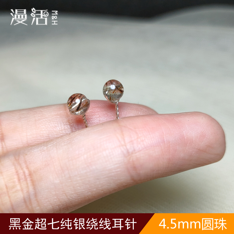 黑金超迷你耳钉纯银绕线耳针 金发晶绿发晶手工耳饰女小众设计