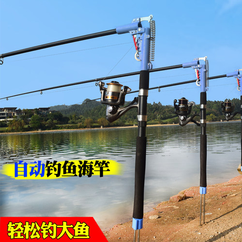 海竿自动钓鱼超硬远投新型