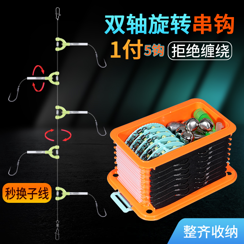 猎途新型五钩串钩线组防缠绕鲫鱼黄辣丁抛竿海杆路亚钓组鱼钩套装
