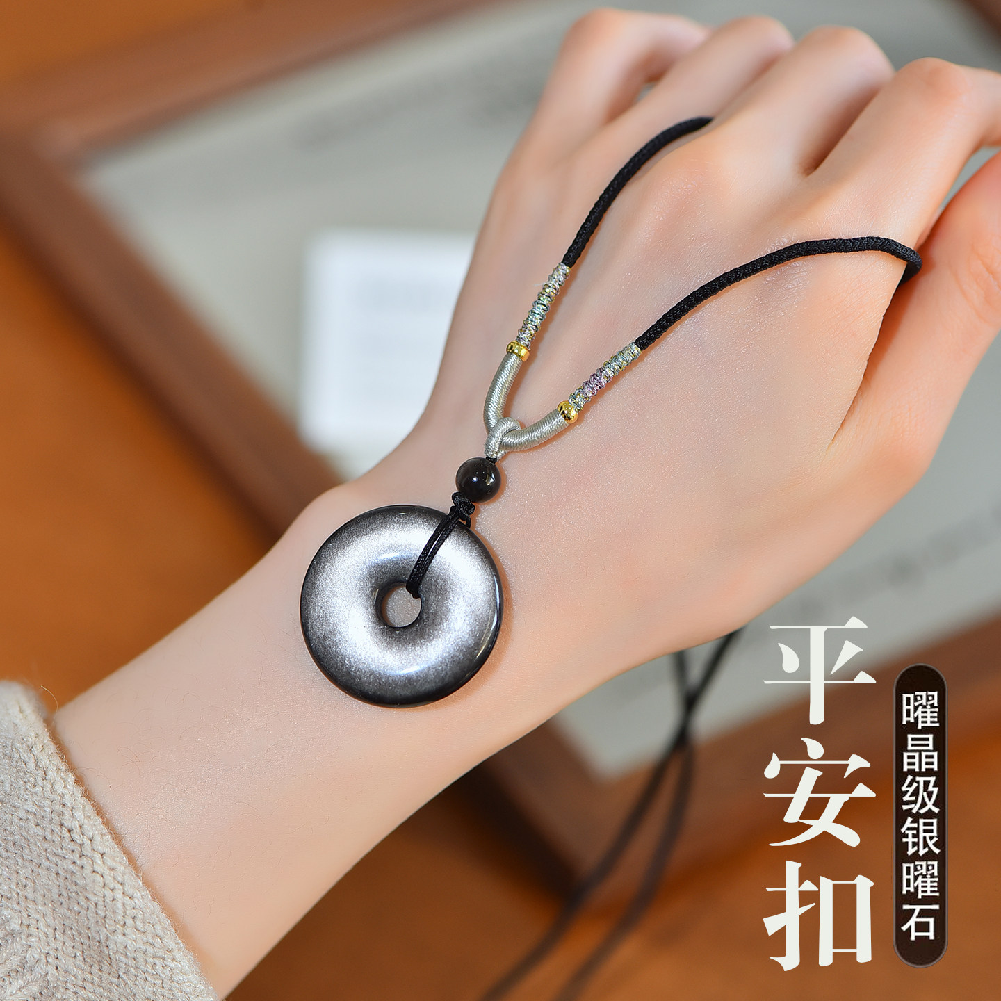 银曜石平安扣吊坠项链男女款新中式项绳新年礼物粉水晶挂件送女友,饰品/流行首饰/时尚饰品新,项坠/吊坠,淘宝优惠券,粉丝福利购,淘宝优惠卷