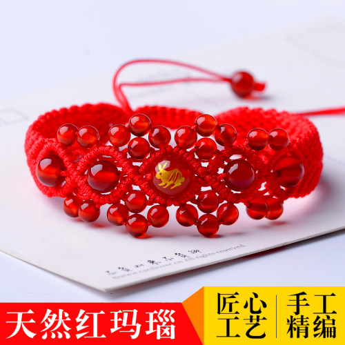 2026马年十二生肖红绳编织手链