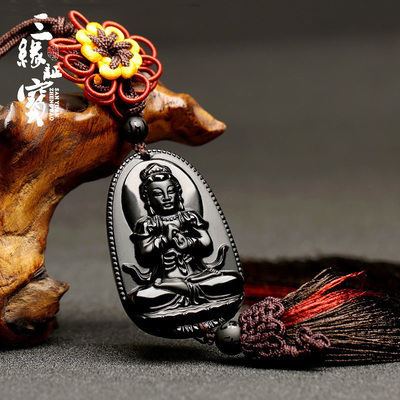 三缘证宝黑曜石汽车挂件