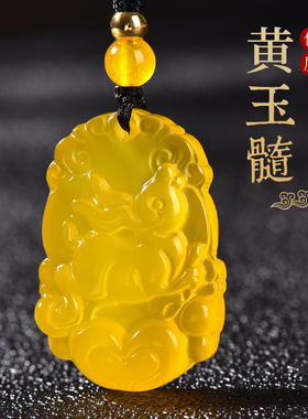 黄玉髓十二生肖玉吊坠鼠牛虎兔龙蛇马羊猴玛瑙玉佩护身符项链男女