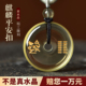 天然黄水晶平安扣吊坠正品 五行卦属土坤为地缺补土挂件麒麟钥匙扣