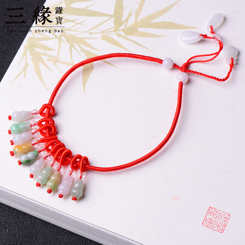 三缘证宝翡翠玉石脚链女红绳手工编织转运珠葫芦复古男生日礼物