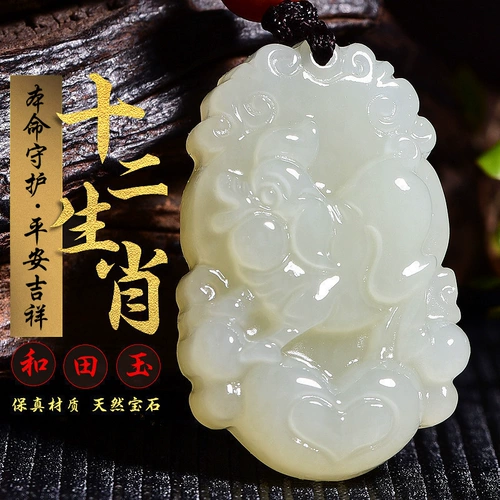 Натуральная подвеска из нефрита, оберег на день рождения, ожерелье, китайский гороскоп