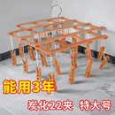 老式 国风袜子晾晒架22夹晒袜子衣架多夹子碳化耐霉特大号小型晾晒