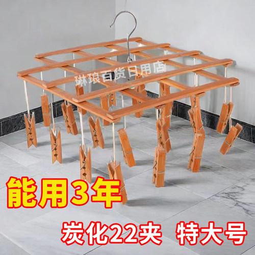 特大号竹子衣架送备用夹