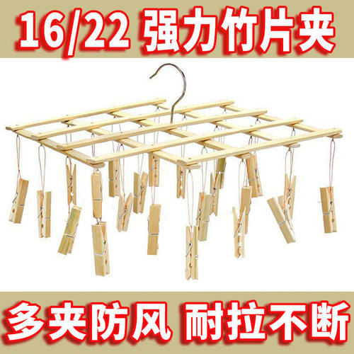 阳台晾衣架原木竹子多夹子
