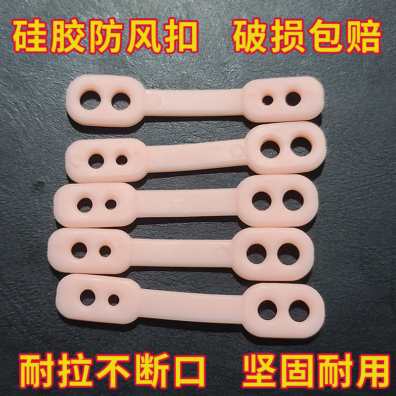 阳台衣架防风扣室外晒衣杆防滑固定卡扣硅胶晾衣架扣晒衣服防掉落