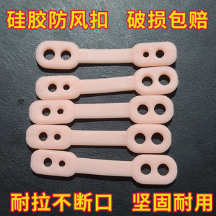 阳台衣架防风扣室外晒衣杆防滑固定卡扣硅胶晾衣架扣晒衣服防掉落