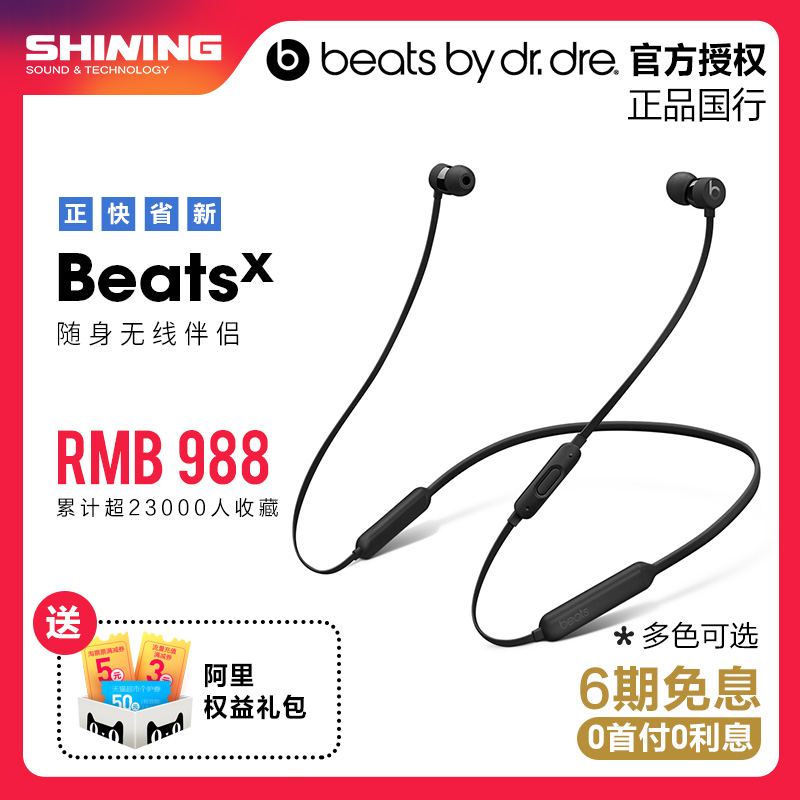 6ÆÚÃâÏ¢?Beats BeatsXÎÞÏßÀ¶ÑÀÔ˶¯¶ú»úÈë¶úʽħÒôx¾±¹Ò²±Ê½B¶úÈûʽÏ߿ضúÂ󯻹ûÊÖ»úͨÓöú»ú