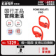 PRO Beats 运动耳机B魔音耳塞耳麦 真无线蓝牙入耳式 POWERBEATS