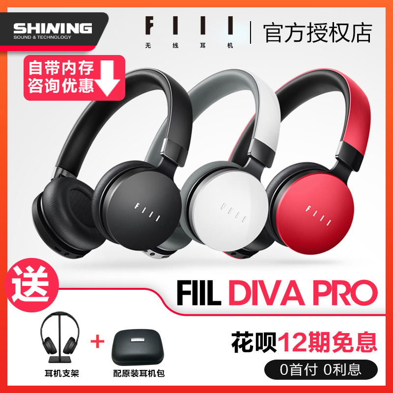 ?Íô·åFIIL diva proÎÞÏßÀ¶ÑÀÍ·´÷ʽ½µÔë¶ú»úfillħÒô×Ô´øÄÚ´æ¶úÂó