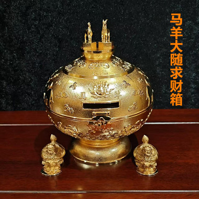 李居明吉祥物2025年吉祥物