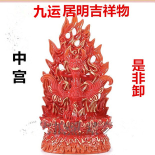 2026年李居明九运吉祥物东方是非卸摆件化三碧是非风水摆设