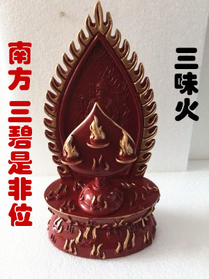 李居明风水方位吉祥物摆件 南方是非位三昧火风水摆件