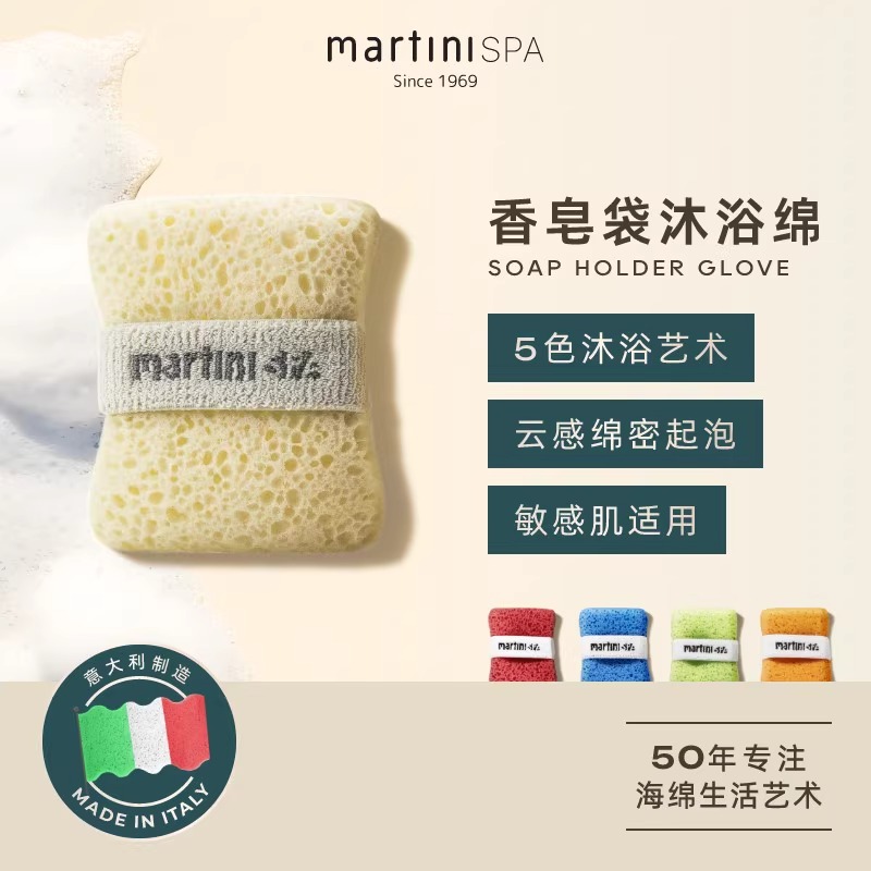 进口浴棉擦，高品质沐浴工具