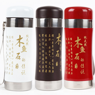 木鱼石杯子  不锈钢外壳原石内胆水杯 茶杯密封不好