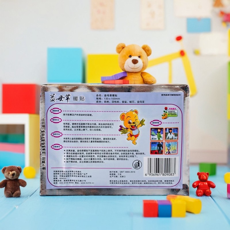 贝贝熊暖贴宝宝贴自发热女益母草防寒暖身宫暖宝艾草冬季脚足热贴,居家日用,保暖贴/热敷贴,淘宝优惠券,粉丝福利购,淘宝优惠卷