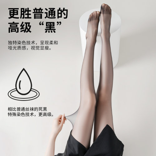 跨境0D超薄高透T档黑丝袜春夏薄款防勾丝光腿神器性感黑色连裤袜