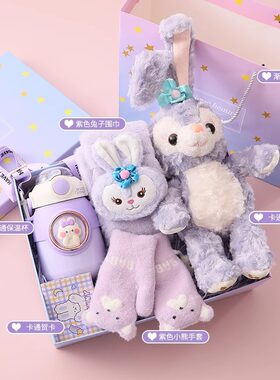 圣诞节星黛露儿童生日礼物送女孩子女儿小朋友十岁礼盒伴手礼