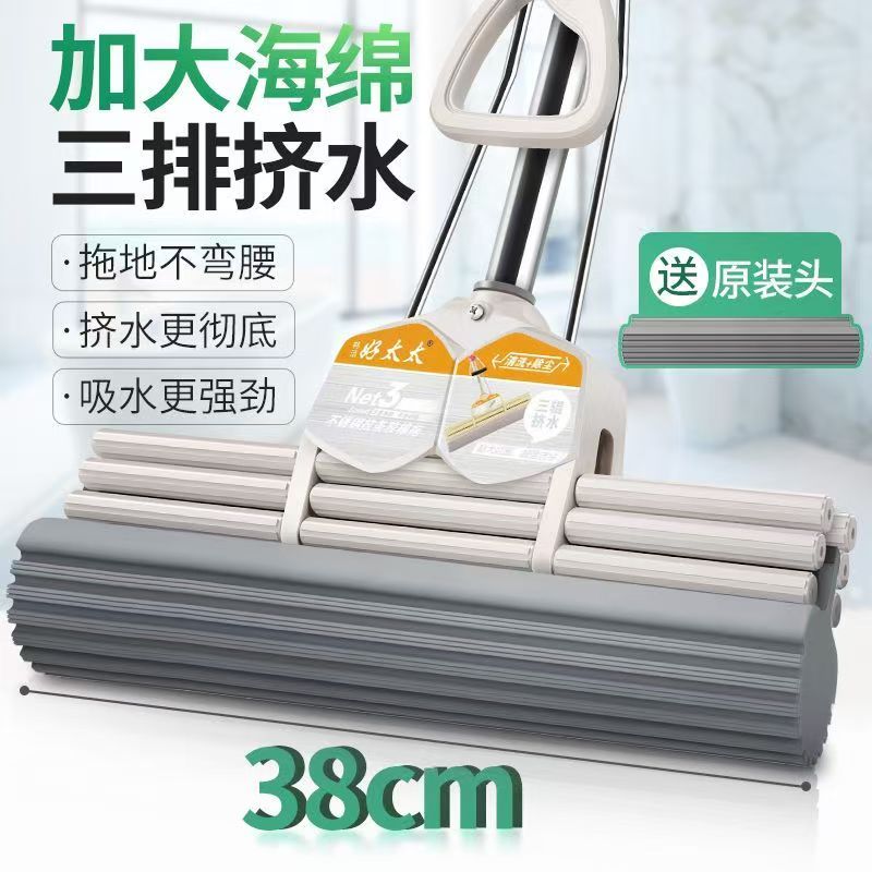 海绵拖把一拖净免手洗干湿滚轮式旋转家用大号地拖布胶棉吸水拖把