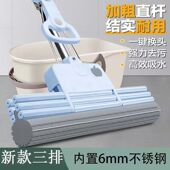 新款 超强吸水海绵拖把家用一拖净免手洗不锈钢胶棉地拖一键换头