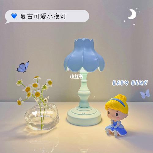 复古多色荷叶可爱花朵三档小夜灯