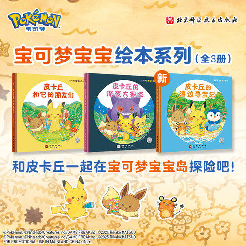 首刷附带限量版赠品
