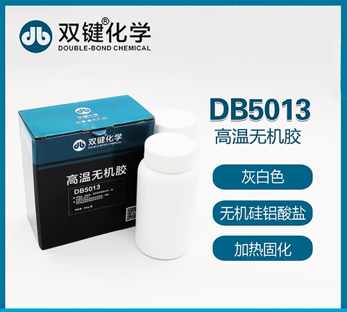 双键DB5013高温无机胶