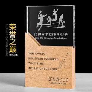实木木质木头水晶内雕玻璃刻字奖杯定制优秀员工奖比赛纪念品奖品