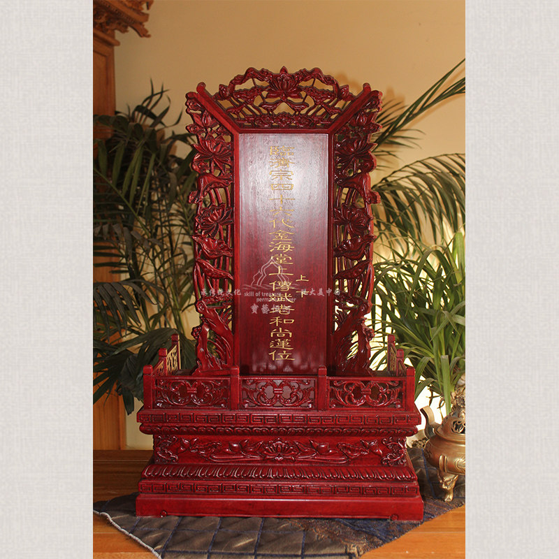香樟木莲花牌位佛堂灵位老祖宗神位祠堂供奉香火家用祖先仙位排位
