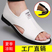 夏季 热天男鞋 青年人男款 白色罗马凉鞋 套脚潮流鱼嘴鞋 悠闲个性 良鞋
