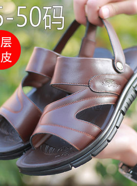 老爸凉鞋35特小码小个子37真牛皮36防滑老汉凉拖超小号老头沙滩鞋