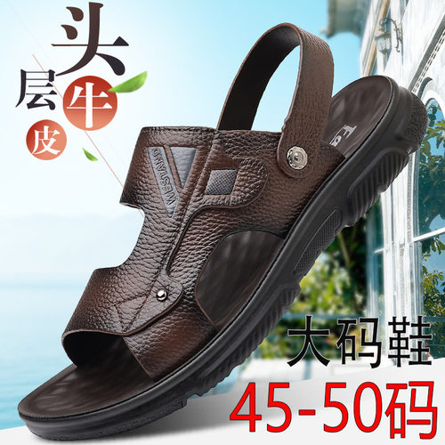 外贸50超大号肥佬凉鞋真皮特大码46加宽加肥47大脚48胖子49凉鞋子