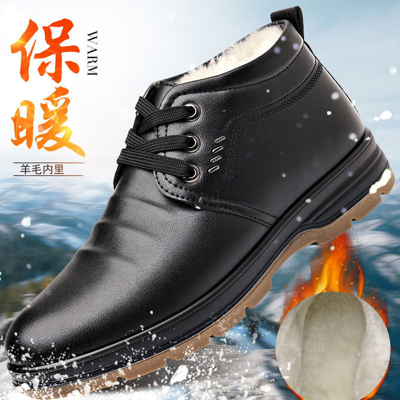 中老年男装高腰棉鞋加绒耐磨防滑牛筋底加厚羊毛保暖鞋爸爸棉靴子图片