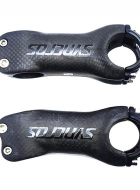 新品全国包邮SYNCROS自行车配件全碳钎维立管6度或17度