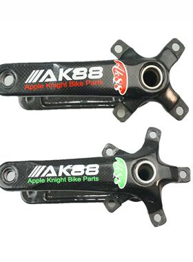新款包邮正品AK88全碳纤维自行车零件曲柄套装山地四爪公路五爪