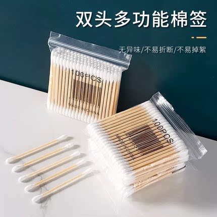双头棉签掏耳朵化妆一次性卫生棉棒清洁挖耳勺木棒棉花棒专用家用
