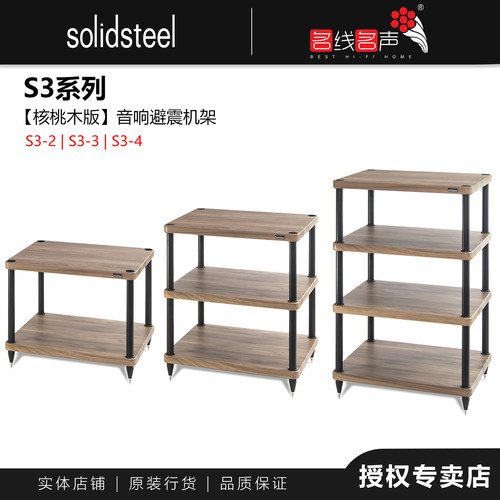 机架避震机架架皇专业原装功放CD