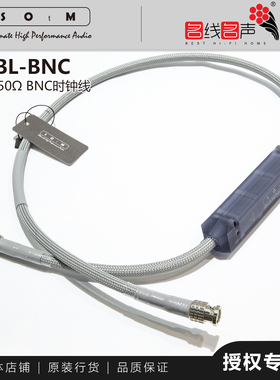 韩国音乐之窗SOtM dCBL-BNC 时钟线50Ω75Ω无源滤波75欧BNC线